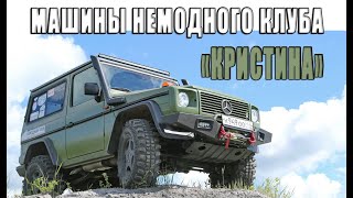 Мercedes Benz Gelandewagen V8 для бездорожья.