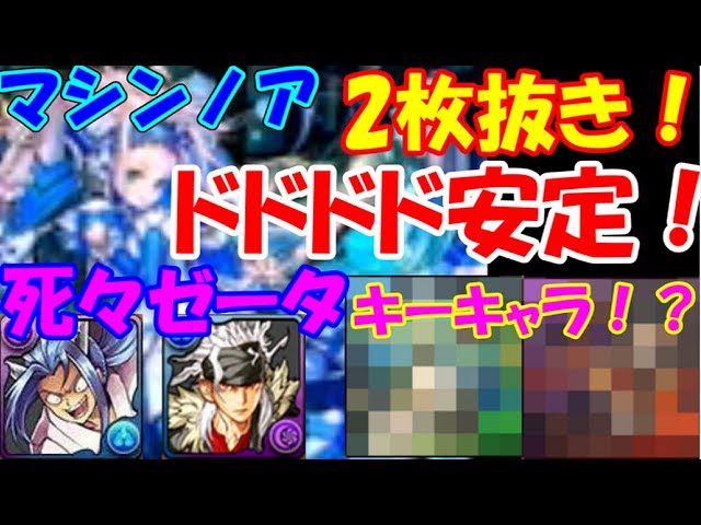 超覚醒にゃしんの人気動画 Youtubeランキング