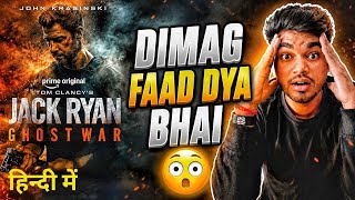 Tom Clancy’s Jack Ryan: Ghost War Movie Review | Jack Ryan Ghost war movie review | Hindi review