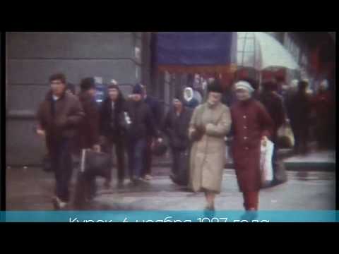 Курск накануне 7