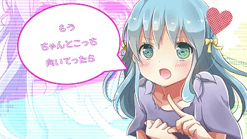 かわいい声で 歌