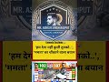 West Bengal Elections