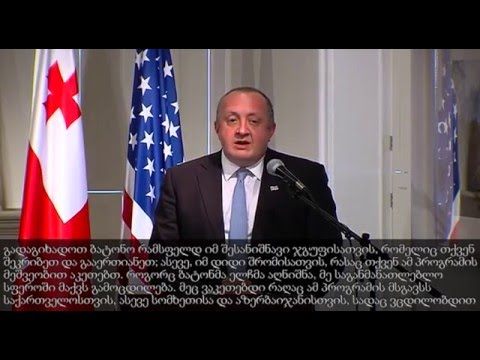 პრეზიდენტის სიტყვა დონალდ რამსფელდთან შეხვედრისას