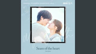 Seam of the heart