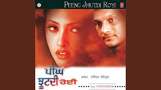 PEENG JHUTDI ROYI