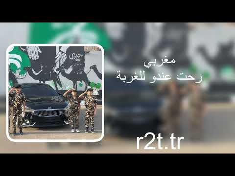 Music MarocaineCheb Rachid Et Cheba Maria Rai Maroc Reht Aando Lghorba راي مغربي رحت عندو للغربة