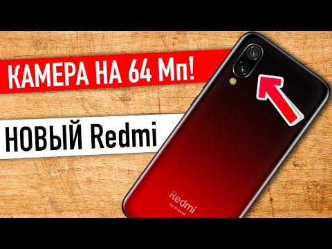 НОВЫЙ СМАРТФОН Redmi С КАМЕРОЙ 64 Мп