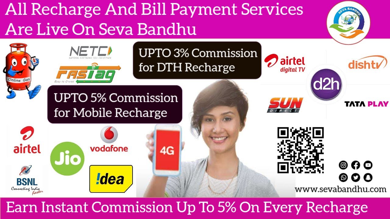 MOBILE And DTH RECHARGE Service Details In HINDI| SEVA BANDHU