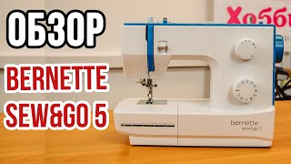 Обзор Bernette Sew&amp;go 5 || Bernina Bernette Sew&amp;go 5 ||