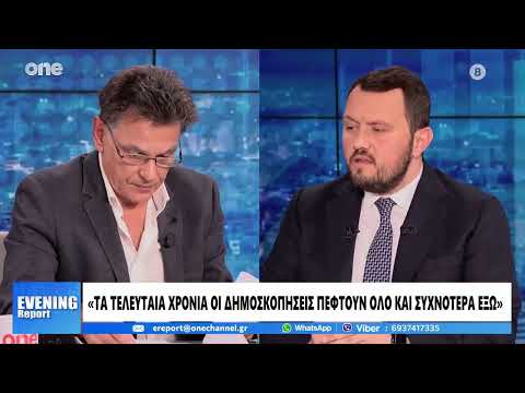 Μοσχονάς: Δεν μου άρεσε η διατύπωση του Τσίπρα για το «ή εμείς ή κανείς» - Είναι εσφαλμένη