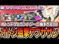 【最オススメデッキ】あの最強デッキが謎の超強化。〝オトシドリサザンアブソル〟が面白さ強さ共に最高クラスなので紹介します【ポケポケ/波動ビート】