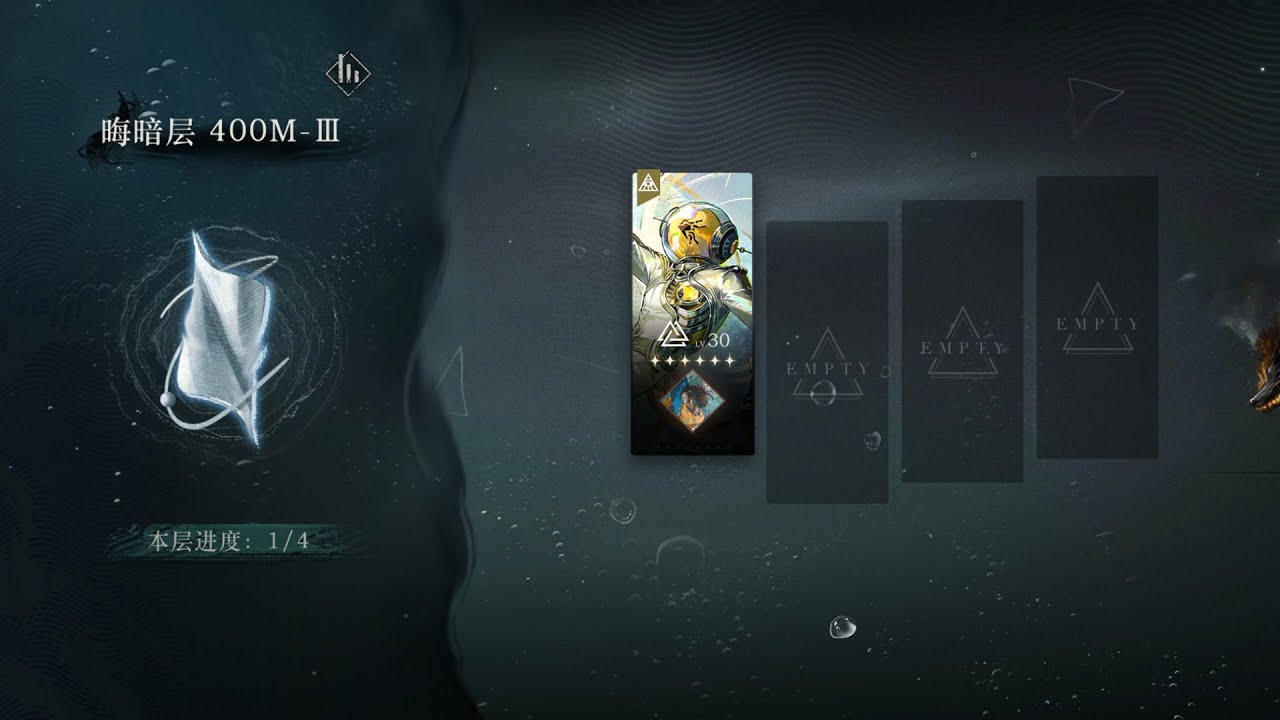  400M-III 単騎 (重返未来1999)