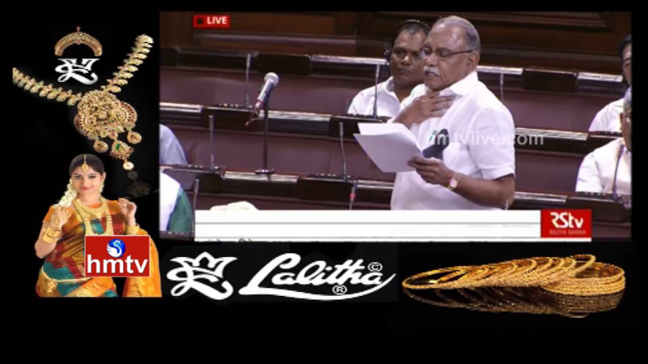 KVP Passed AP Special Status Private Bill in Rajya Sabha | HMTV