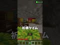 3度目のBlockhunt【マイクラ】