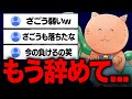 【Fortnite】