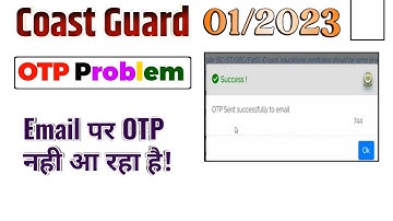 Coast Guard Online Apply OTP Problem | Email OTP Not Receive|| coast guard online form 2022