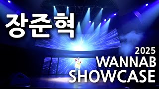 [ 2025 워너비댄스 쇼케이스 / 장준혁]온앤오프- Beautiful Beautiful, GD- POWERDance Cover