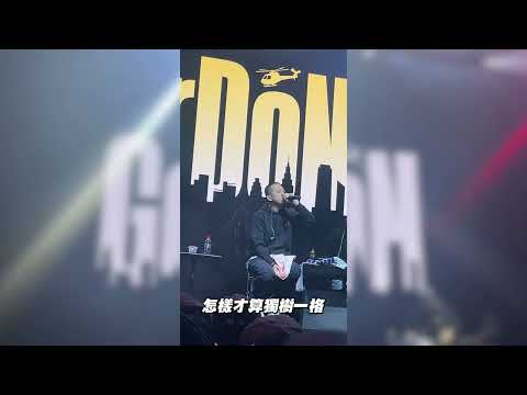 國蛋GorDoN《嘻哈囝》LATE NIGHT MUNCHIES