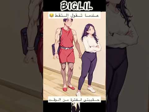 عندما تقول إلتقط حقیبتي لفترة من الوقت اكسبلور  حب السعودية 