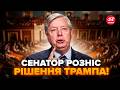 😲Сенат НЕ ВИТРИМАВ! Ця заява ВЖЕ ВСЮДИ. Грем ВРАЗИВ РЕАКЦІЄЮ на мирний ПЛАН Трампа