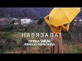 Вязаная юбка // Пряжа Sarlag // Верблюжий пух