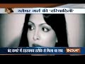 Watch Story of Parveen Babi's Death and Her 'Will' Cleared by Bombay HC