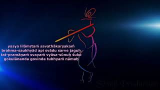 Koti Kandarpa Sandarpa Vidhvamsana | Gokulananda Govinda Devastakam | Bhajanamrit