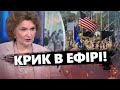 НЕАДЕКВАТНА росіянка влаштувала ІСТЕРИКУ в ЕФІРІ! / Лише послухайте ЦЮ МАЯЧНЮ