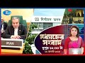 Rtv Moddhanner Songbad | মধ্যাহ্নের সংবাদ | ২৬ আগস্ট, ২০২৫ | Rtv News