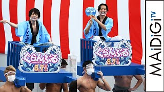 竜星涼＆犬飼貴丈、マッチョみこしでド派手に登場！　乃木坂46与田祐希らは浴衣姿　「ぐらんぶる」プレミアム夏祭りイベント