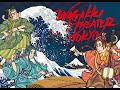 和楽器シアター東京 7/8-29｜ Wagakki Theater Tokyo Jul 8-29 【15sec. trailer】