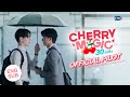 [OFFICIAL PILOT] Cherry Magic 30 ยังซิง 🍒🪄