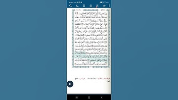سورة آل عمران اية(١٤٧)