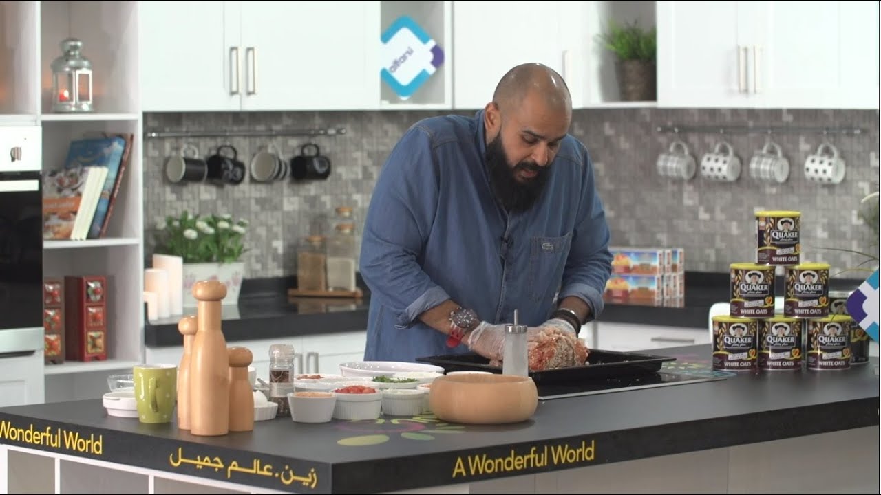 الحلقة الأولى (1) : ميت لوف بشوفان كويكرعلى طريقة الشيف فواز العميم (التمساح)