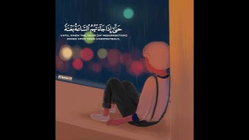قرآن كريم حالات واتس اب دينية | بصوت شريف مصطفى أرح قلبك 💔