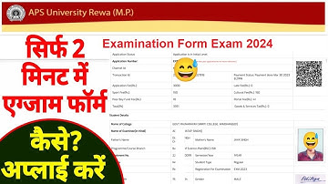 apsu exam form kaise bhare 2024, apsu rewa exam form kaise bhare, first year exam form kaise bhare