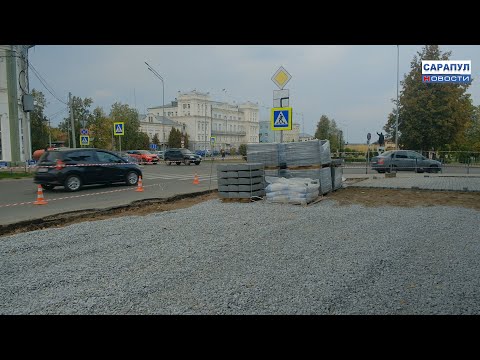 Новые тротуары в историческом центре Сарапула