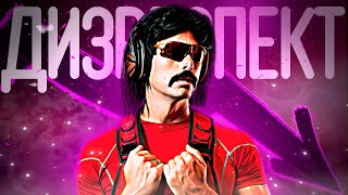 видео: Как потерять всю аудиторию за 3 дня картинка: Как потерять всю аудиторию за 3 дня