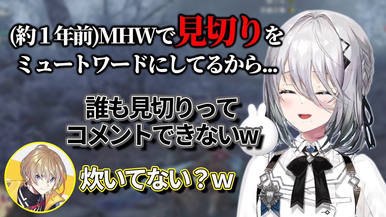 【モンハンワイルズ】無意識に風楽奏斗を刺したりいまだに見切りがミュートワードなソフィー【ソフィア・ヴァレンタイン】