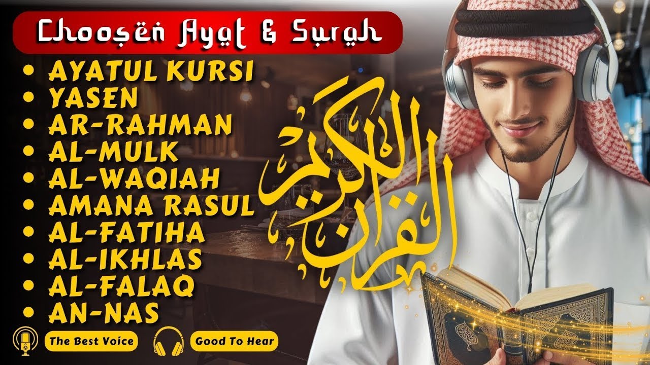 Coran Pour Dormir, Les Douces Murmures du Coran pour un Sommeil Apaisant  Reciter By Alaa Yaseer