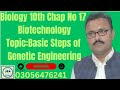 Biology 10th Chap No 17 Biotechnology.Topic: Basic Steps of Genetic Engineering.#Video.