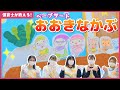 【ペープサート】子どもと一緒にどっこいしょ!「おおきなかぶ」