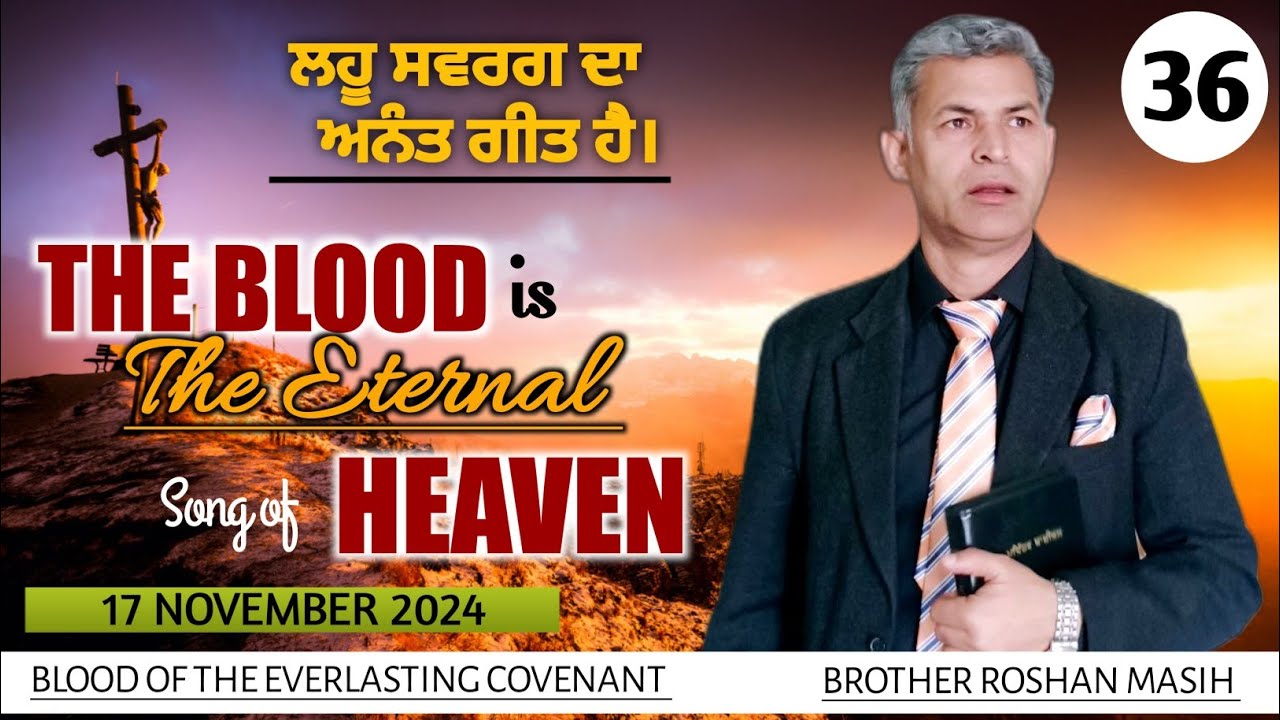 #36 BLOOD OF THE EVERLASTING COVENANT ️THE BLOOD IS THE ETERNAL SONG OF ...