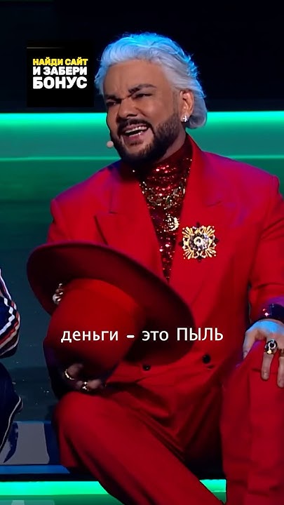 Прощание Киркорова с борцами | Шоу ЗВЕЗДЫ ФИНАЛ #звездыфинал # ...