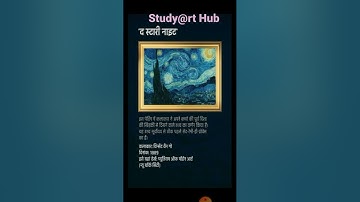 The Strarry Night painting by Van Gogh #artteacher #fineart #tgt #fineart #shortsvideo #Study@rt Hub