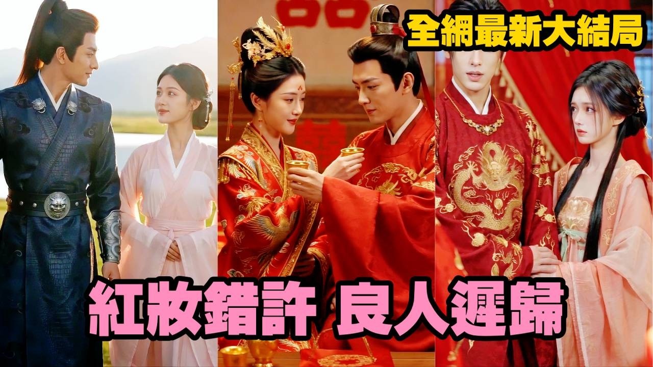 重生之毒妃休夫：战神将军宠妻忙
