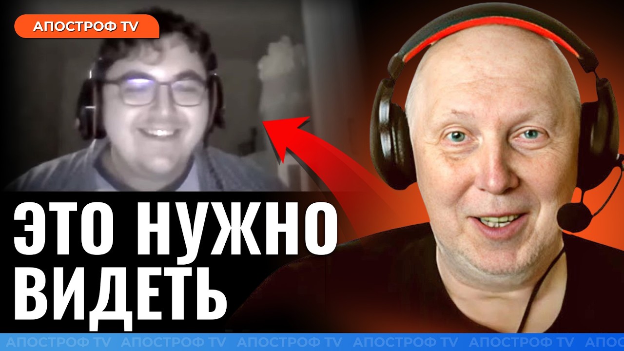 🔥 Український історик розклав ВСЕ по поличкам для росіянина у чат-рулетці