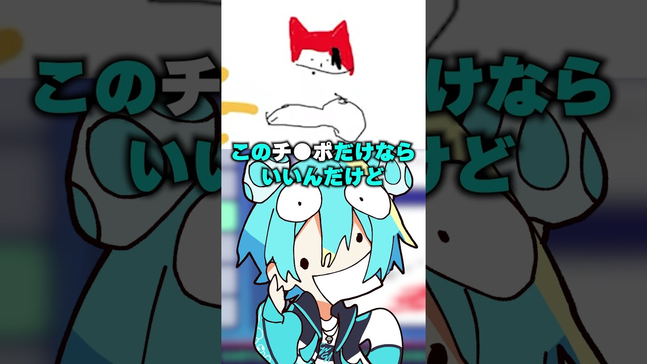 歌い手アイドル達の描いた絵がヤバすぎるｗｗｗｗｗ#shorts