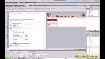 PHP + MySQL. Создаем простой сайт 17.