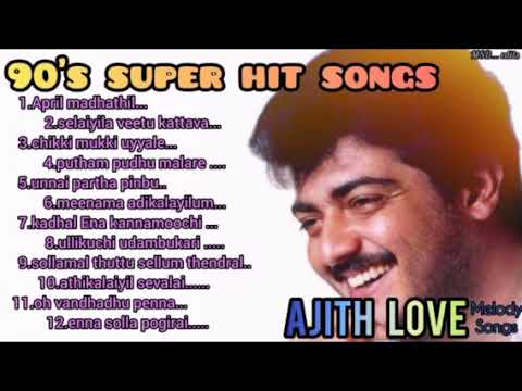 Ajith super hit songs  love Melodys songs  juke box songs  MSDedits